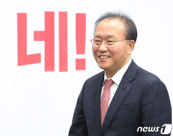 원내대책회의 참석하는 윤재옥 원내대표