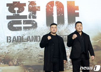 허명행·마동석, 형제라고 해도 믿겠네