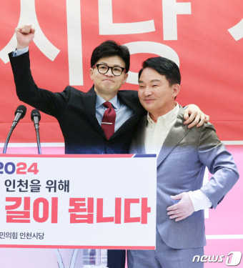 총선 승리 다짐하는 한동훈·원희룡 '인천을 위해'