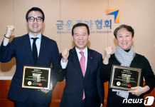 디에이치·사람사점영자산운용, 금투협 정회원으로 가입
