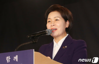 축사하는 양향자 대표