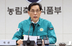 농식품부, 경북 돼지농장 아프리카돼지열병(ASF) 발생, 중수본 회의