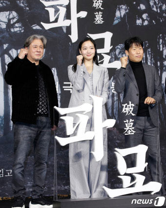 '파묘' 믿고 보는 배우들