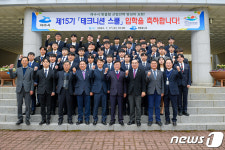 여수산단 취업 관문 테크니션 스쿨 교육생 40명 입학
