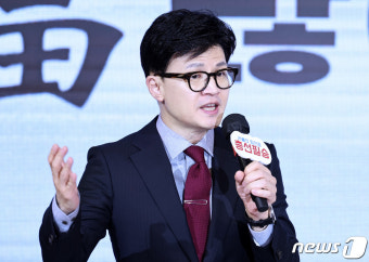 한동훈 비대위원장 인사말