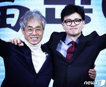 [뉴스1 PICK]한동훈 