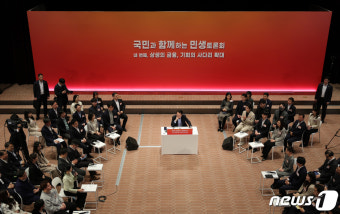 '상생금융' 토론하는 윤 대통령