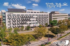 강동구, 공동주택 전문가 자문단 운영…공사·용역 등 자문