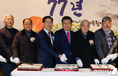 한국공공사회산업노동조합 창립 77주년
