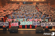 특별한 전북, 고창이 이끈다…전북특별자치도 출범 축하 기념식
