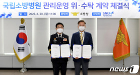 국립소방병원 내년 개원…충북권 의료 공백 해소