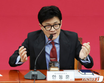 발언하는 한동훈 비상대책위원장