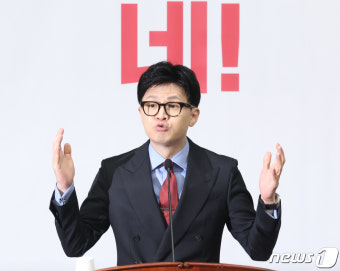 의총서 발언하는 한동훈 비대위원장
