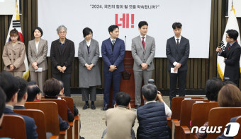 비대위 소개하는 한동훈 위원장