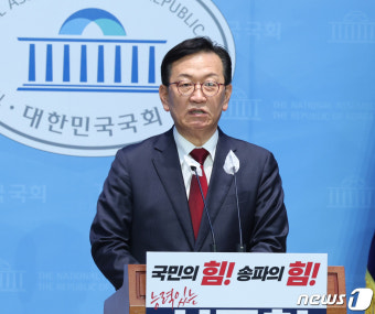 석동현, 국민의힘 송파갑 출마선연