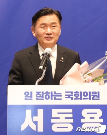 서동용 의원, 순천·광양·곡성·구례을 재선 도전…