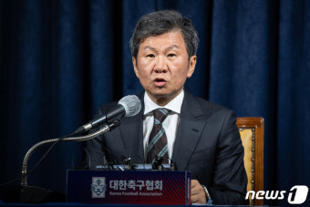 정몽규 대한축구협회장, AFC 집행위원 선거 출마…5월 총회서 결정