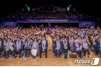 서울시, '중장년 인생2막' 보람일자리 5600명 모집…역대 최대