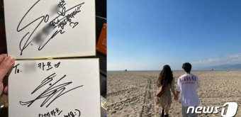 현아·용준형 열애의 흔적?…해변에서 '맞잡은 손', 두 달 전엔 식당도 함께