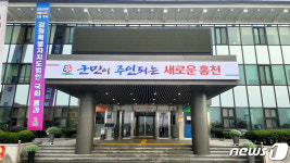 홍천군 군정소식지 내고장 홍천소식지 모바일로도 만나요