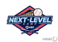 KBO, 유소년 우수선수 대상 훈련 캠프 개최…레전드 출신 지도자 강습
