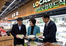 경남농협, 설 명절 성수품 수급상황·식품안전 특별점검