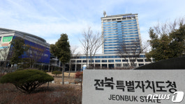 전북도, 섬 지역 택배비 지원 나서… 1인당 연 최대 40만원