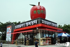 장수군, 22일부터 덕유산 휴게소서 농특산물 판촉행사