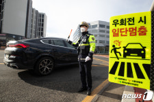 대체 언제 우회전해야 하나요?…법개정 1년 운전자는 여전히 혼란