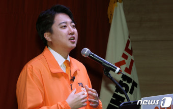 이준석 개혁신당 당대표 수락 연설