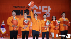 당원들에게 인사하는 개혁신당 지도부