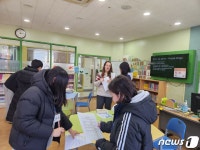 충북국제교육원 충주분원, 겨울방학 영어 집중캠프 운영