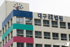 남성간 즉석 만남 미끼로 모텔 유인…20대 교도소 동기, 중형