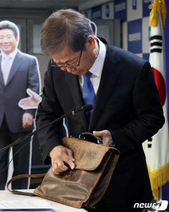 임혁백 위원장의 낡은 가방