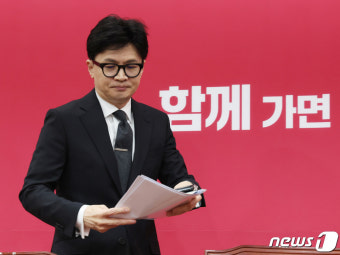 비대위 참석하는 한동훈 위원장