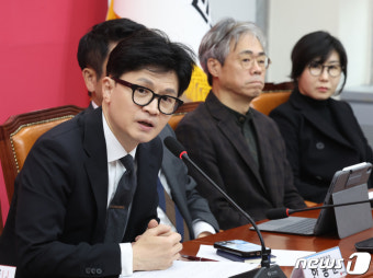 한동훈 비대위원장과 김경율 비대위원
