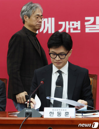 회의 참석하는 한동훈 위원장과 김경율 위원