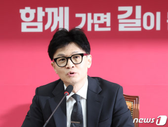 발언하는 한동훈 비대위원장