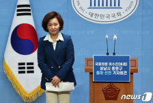 이수진 성남 중원구 출마