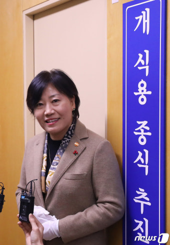 '개 식용 종식 추진단' 발족 설명하는 송미령 농식품부 장관
