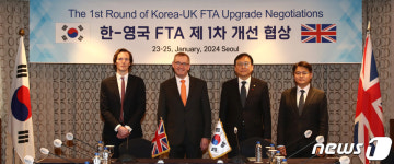 서이통상크록스 | 한·영국 FTA 제1차 개선 협상