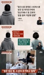 예비신부 190회 찔러 살해한 20대男…유족 20분만에 자수까지, 계획적