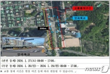 고양시, 안곡육교 철거로 중산로 27~29일 전면·부분통제