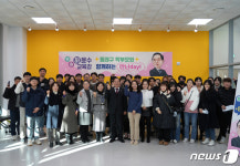 하윤수 부산교육감, 온천4구역 안전한 통학로 조성 약속