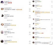 형수님 왕미인 드디어 결혼식 참석…조세호 SNS, 연예인 댓글 라인업 초호화