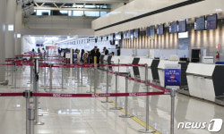 채운 국제선점 | 제주공항 국내선 전편 결항에 한산