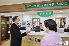 박민수 차관, 국립소록도병원 방문