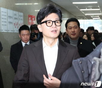 한동훈 비대위원장, 국민의힘 사무처 순방