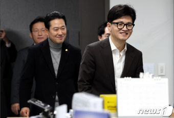 당 사무처 직원들 순방하는 한동훈 비대위원장