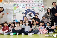 어린이집 찾은 이재명 대표